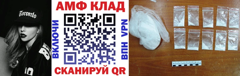 АМФЕТАМИН 97%  Северо-Курильск 