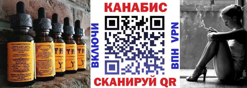 Печенье с ТГК марихуана  сайты даркнета состав  Северо-Курильск 
