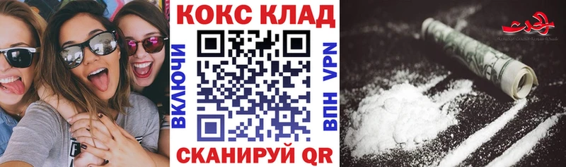 Кокаин 98%  МЕГА зеркало  Северо-Курильск  продажа наркотиков 