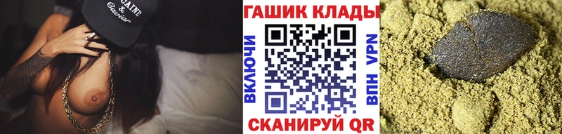 цены   Северо-Курильск  Гашиш хэш 