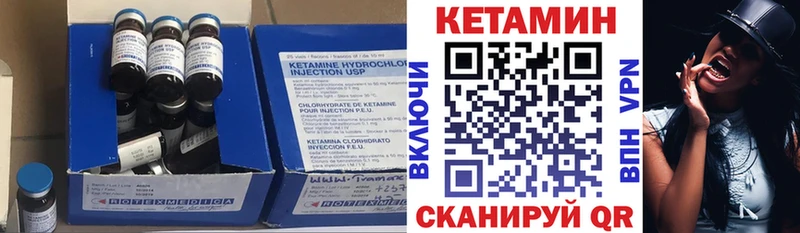 OMG онион  Северо-Курильск  КЕТАМИН VHQ 