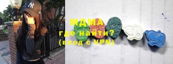 мдма Армянск
