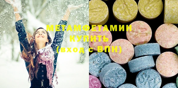 мдма Армянск