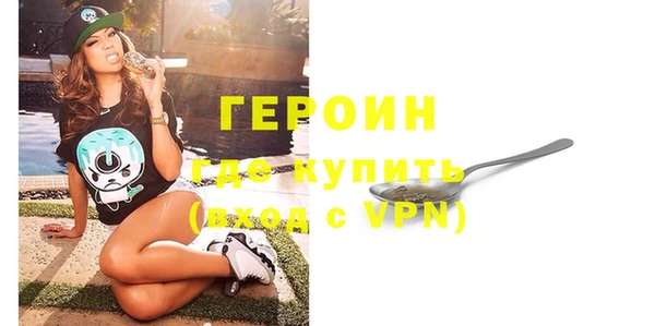 героин Арсеньев