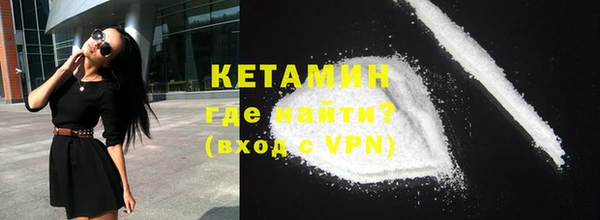 MESCALINE Покровск