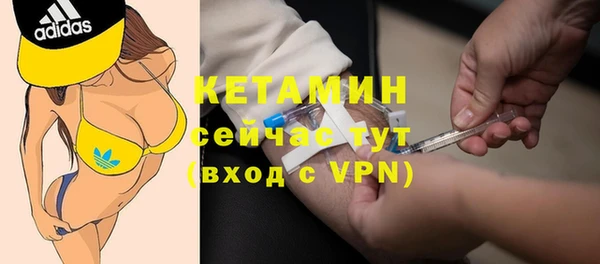 героин Арсеньев