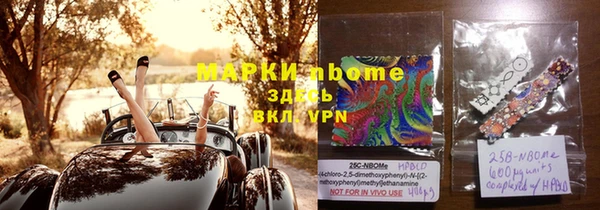 MESCALINE Покровск