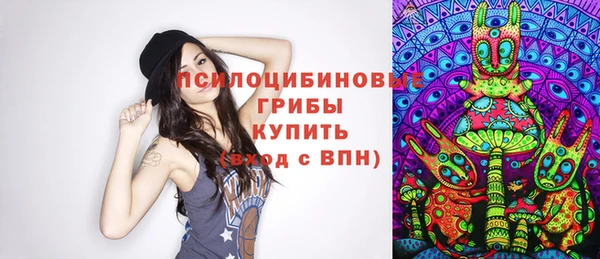 MESCALINE Покровск