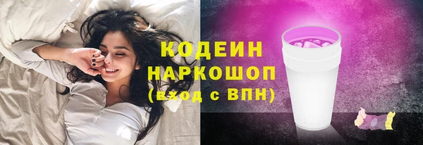 героин Арсеньев