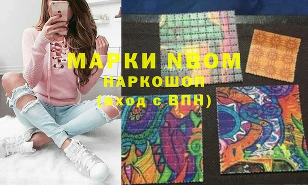 apvp Аркадак