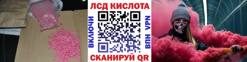 LSD-25 экстази ecstasy  Северо-Курильск 