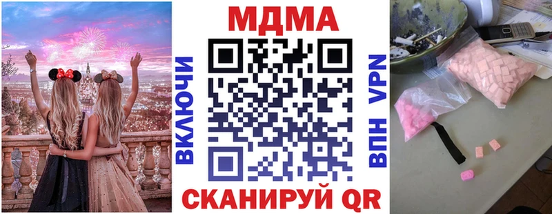 MEGA ONION  Северо-Курильск  MDMA crystal  что такое  