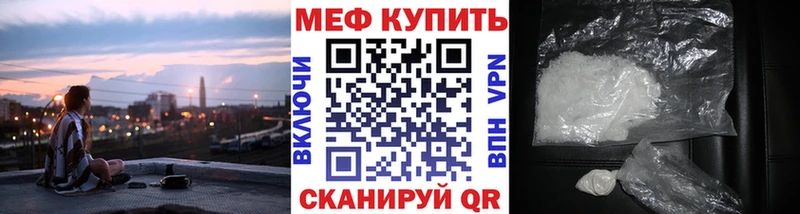 Мефедрон 4 MMC Северо-Курильск