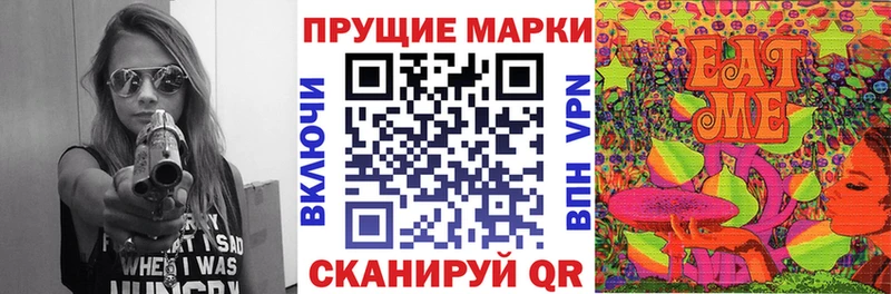 Наркотические марки 1,5мг  Северо-Курильск 
